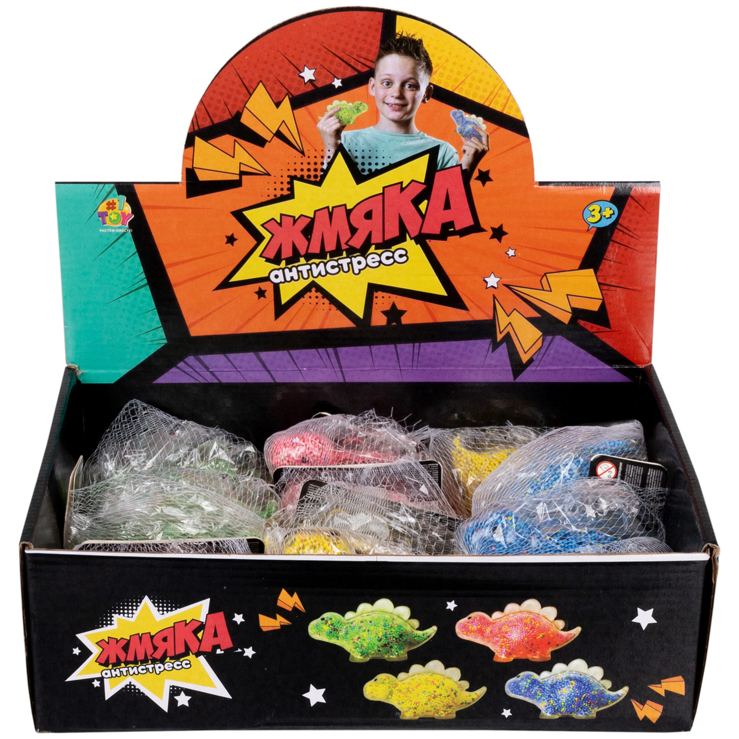 1toy Жмяка стегозавр с пенопластовыми шариками, 11х5 см, 4 вида в ассортименте