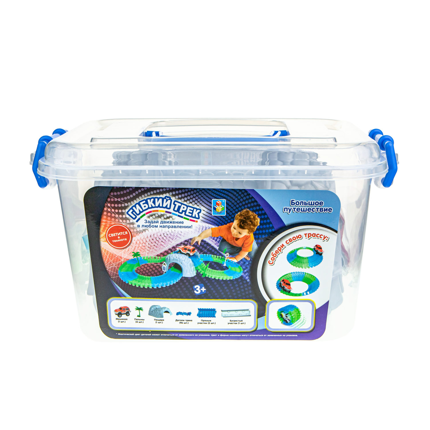 Игровой набор 1TOY Гибкий трек "Большое путешествие", светится в темноте, 105 деталей