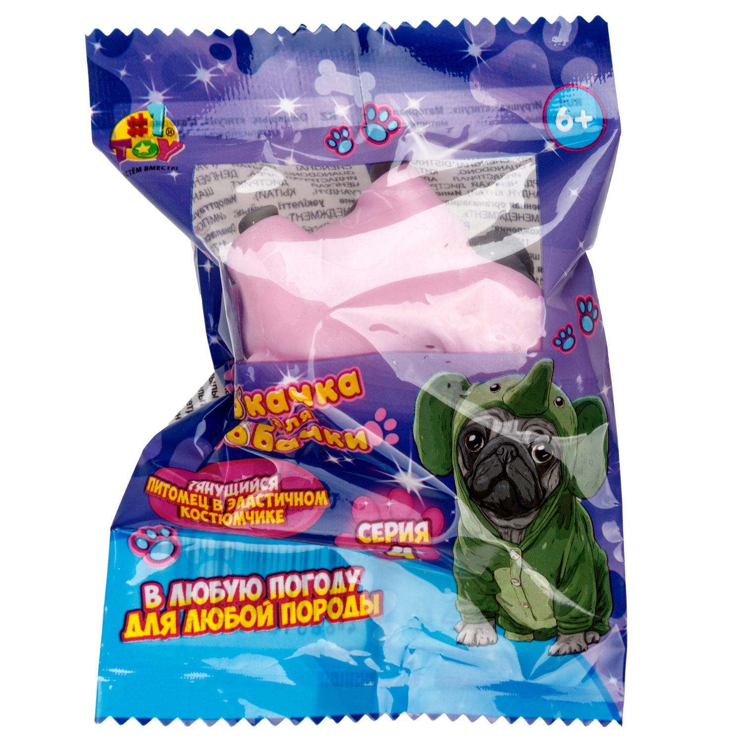 1toy "Прокачка для собачки", тянущиеся собачки в костюмчиках, мини 3,5*3,5*4 см д/б 24 шт