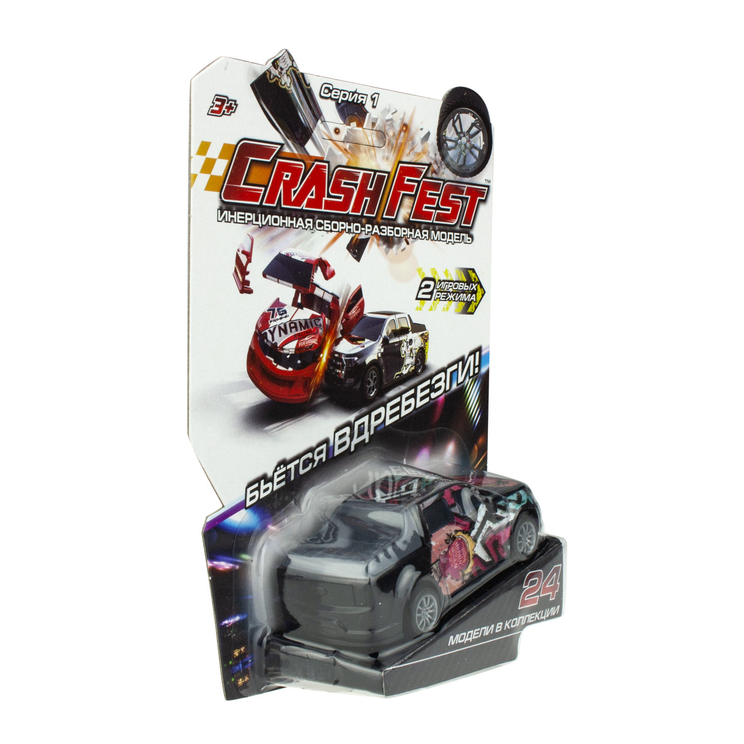 Машинка инерционная 1TOY CrashFest Boxer 2в1, разборная, гоночная, спортивная, 10 см