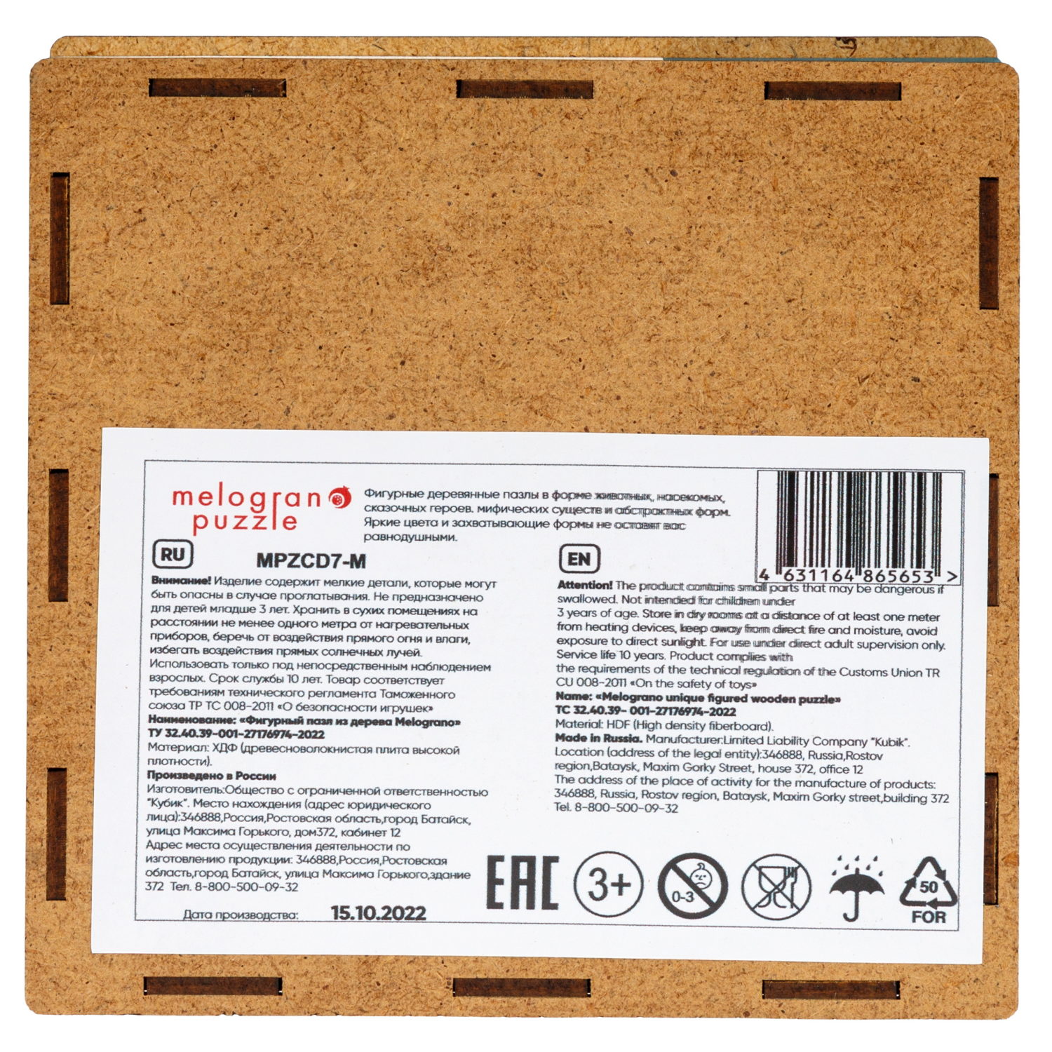 Пазлы Collection Dinosaurs Мир динозавров, 140 деталей