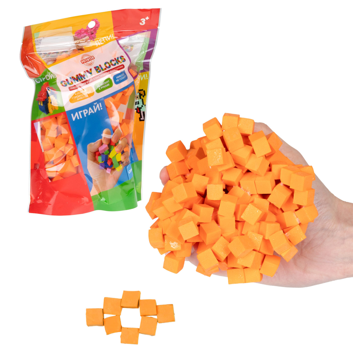 Набор GUMMY BLOCKS 3, 4 вида: красный, зеленый, синий, оранжевый