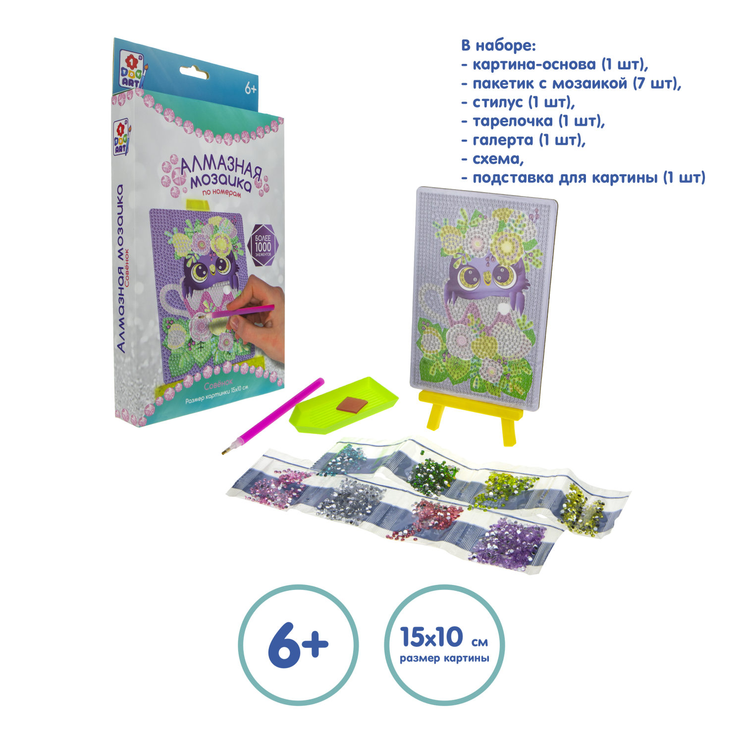 Набор 1TOY ART "Алмазная мозаика" "Совёнок"