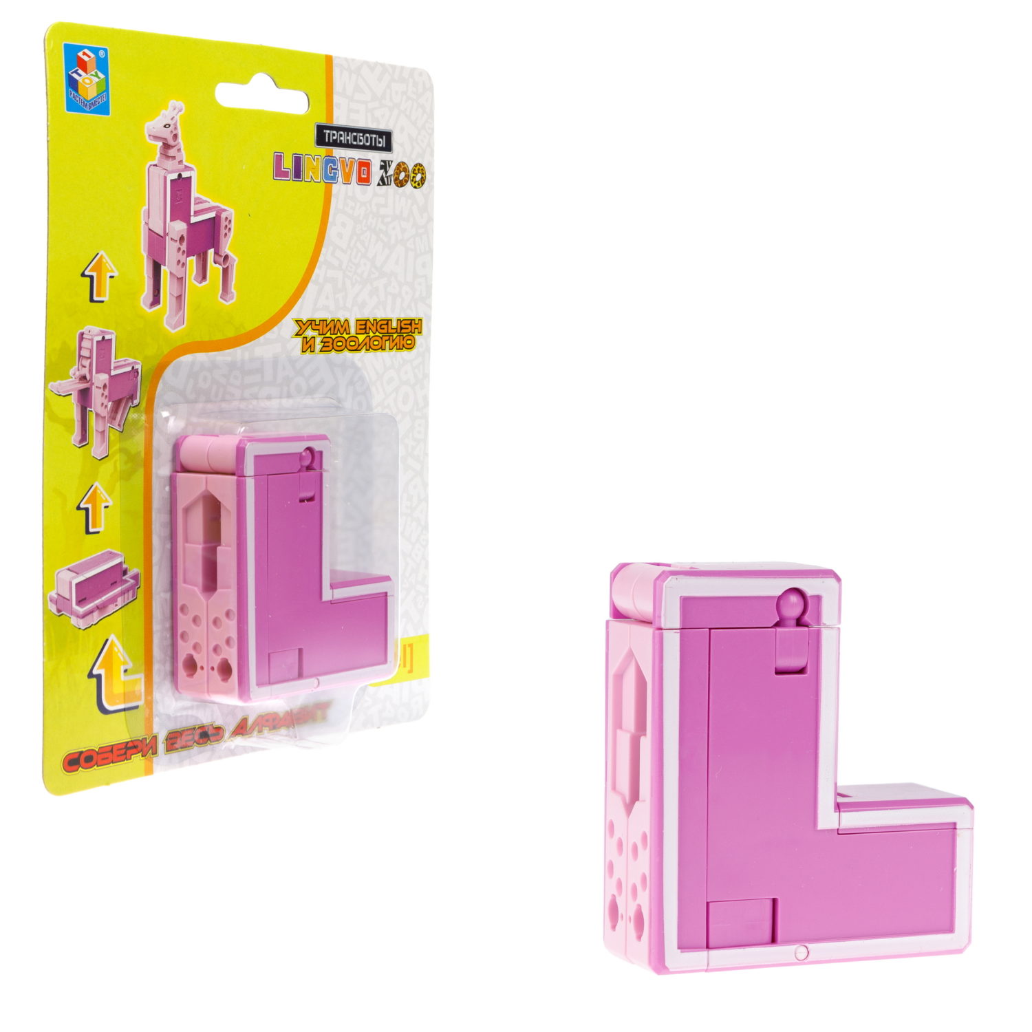 Трансформеры 1TOY, трансботы Lingvo Zoo, роботы, английские буквы от A до Z