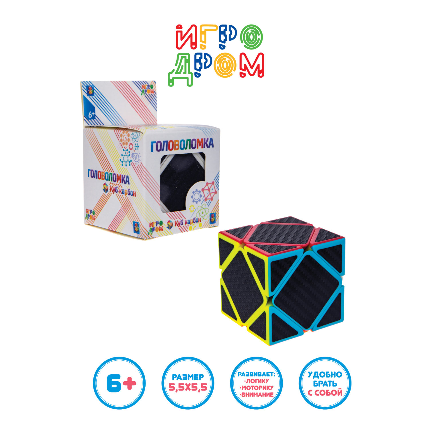 Игрушка прикол-антистресс 1TOY головоломка "Куб карбон", квадраты