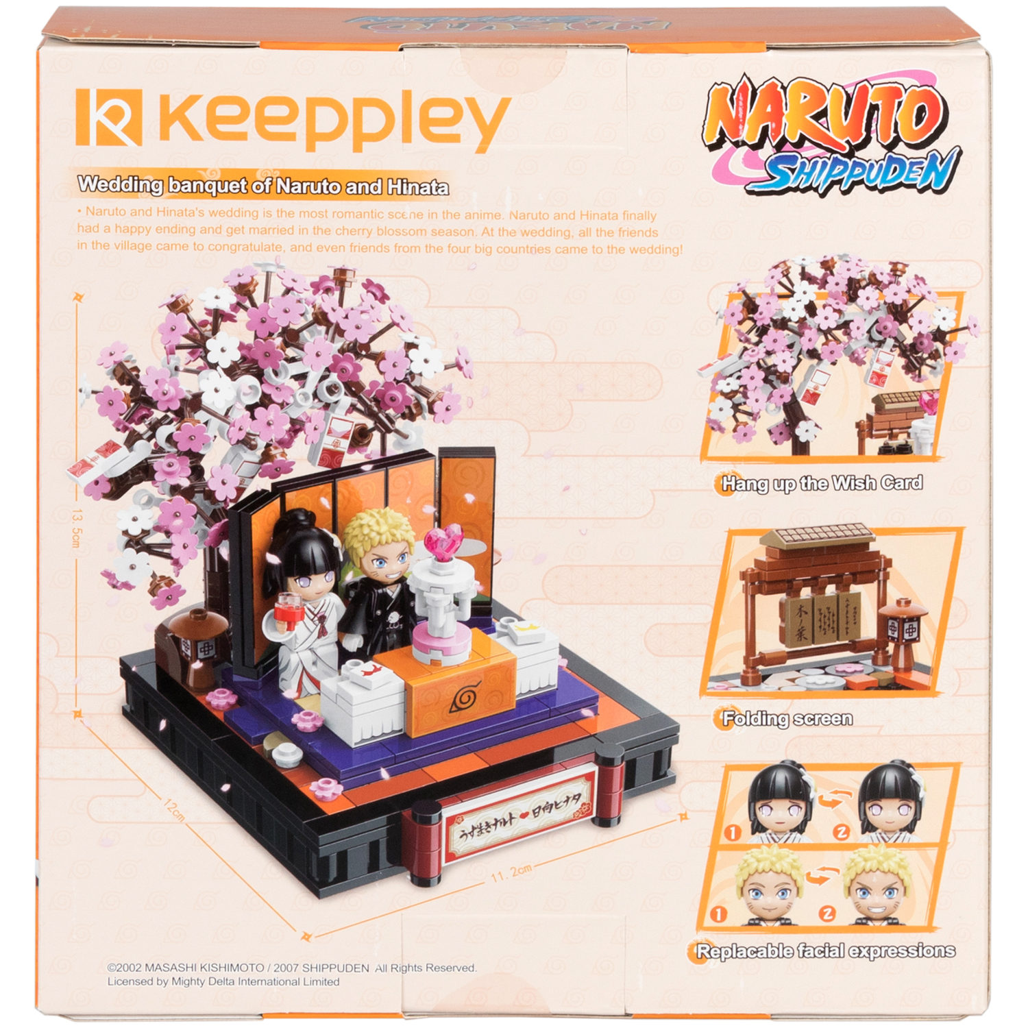 Naruto конструктор "Свадьба Наруто и Хинаты" для мальчиков и девочек, 355 деталей