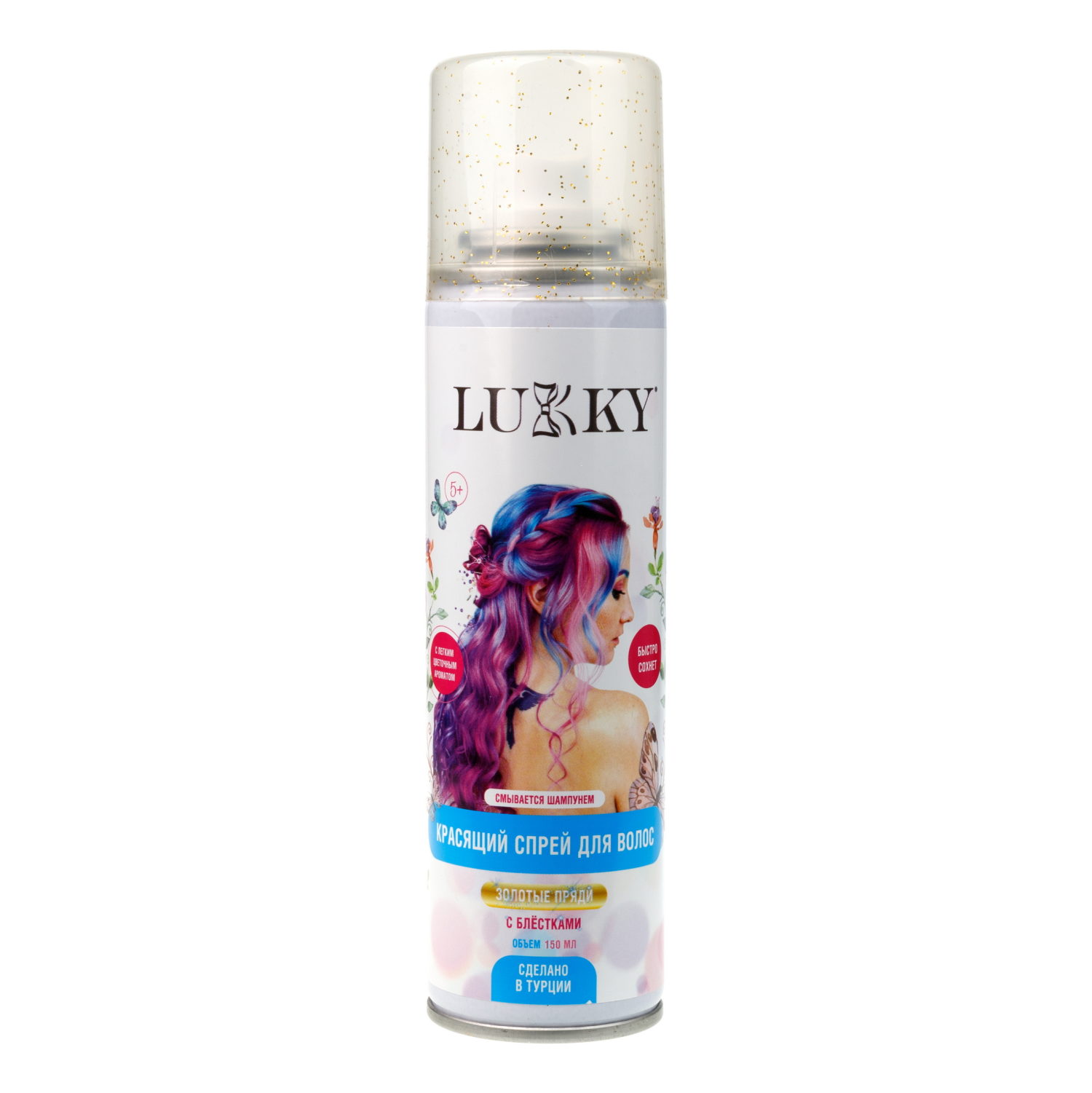 Lukky спрей-краска для волос в аэрозоли, для временного окрашивания, цвет золотой с блёстками, 150 мл