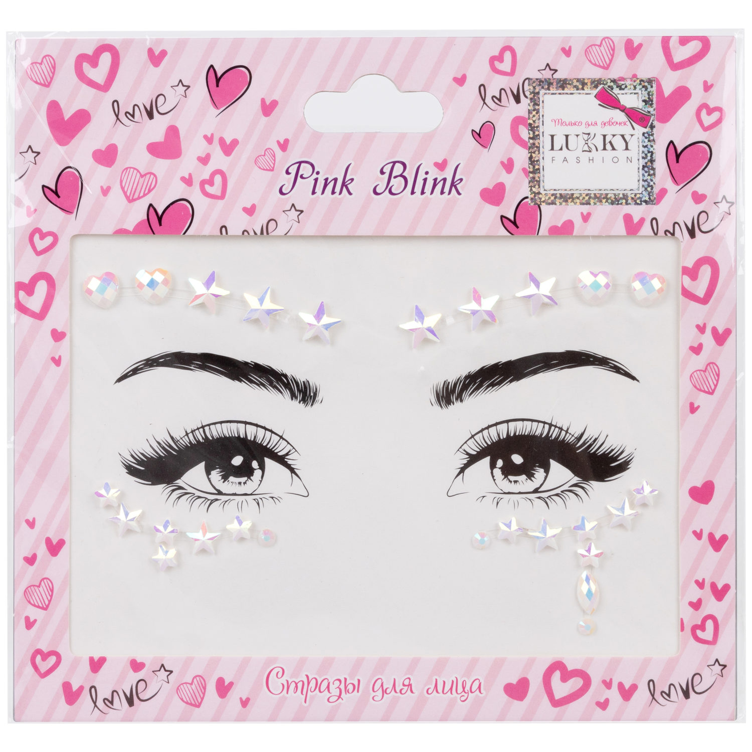 Lukky Fashion Love Collection стразы для лица Pink Blink,16,5х15,5 см,карта, пакет
