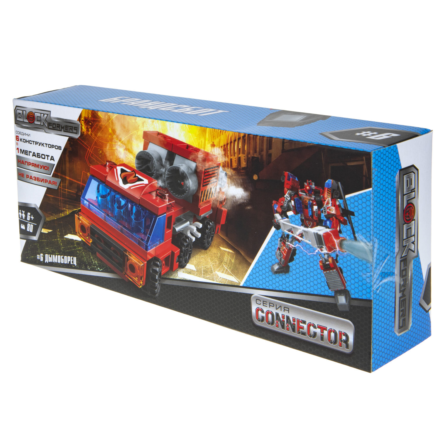 Конструктор  Трансформер BLOCKFORMERS "Брандсбот" Cерия CONNECTOR, 6 видов на выбор