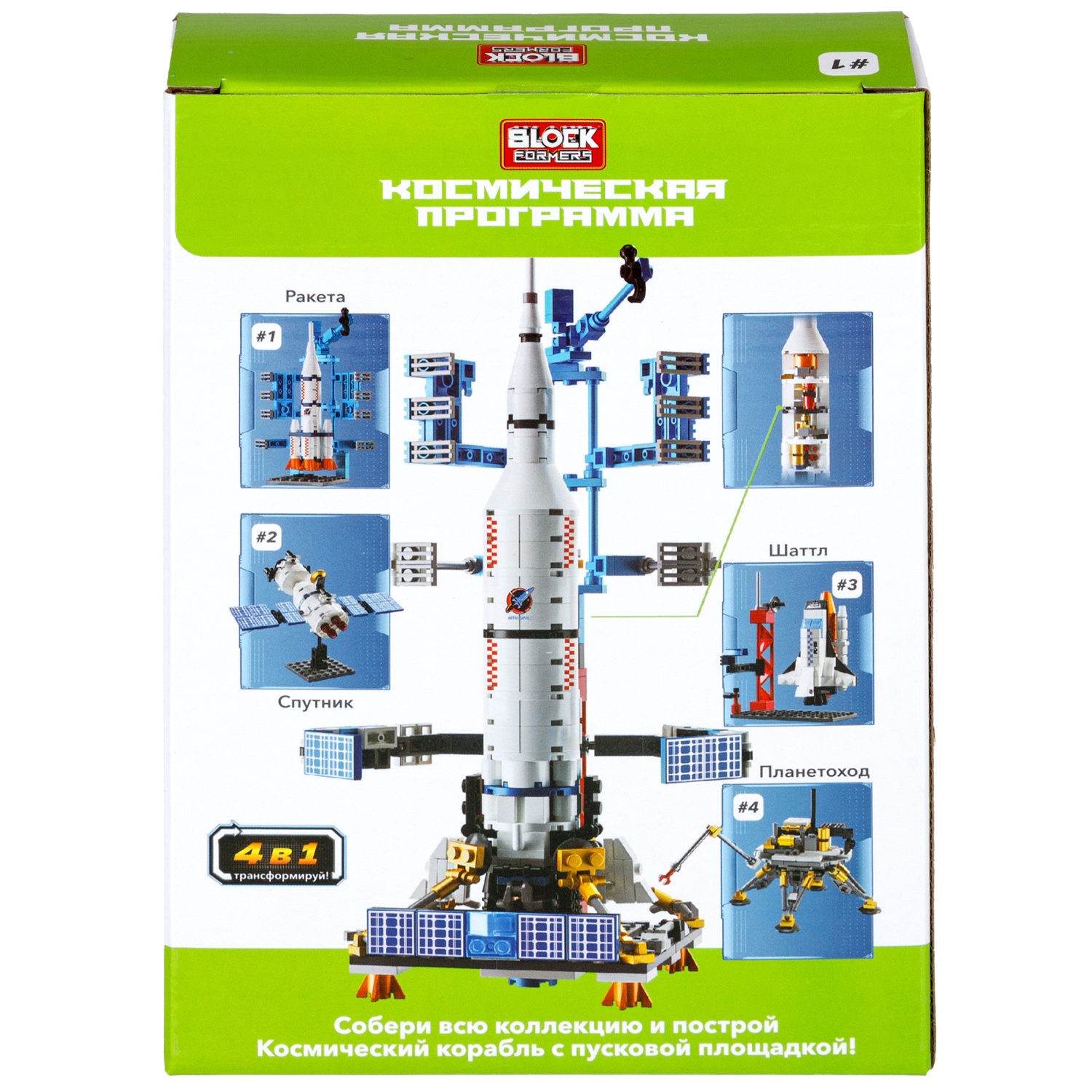 1TOY конструктор Blockformers "Космическая программа", в ассортименте 4 вида