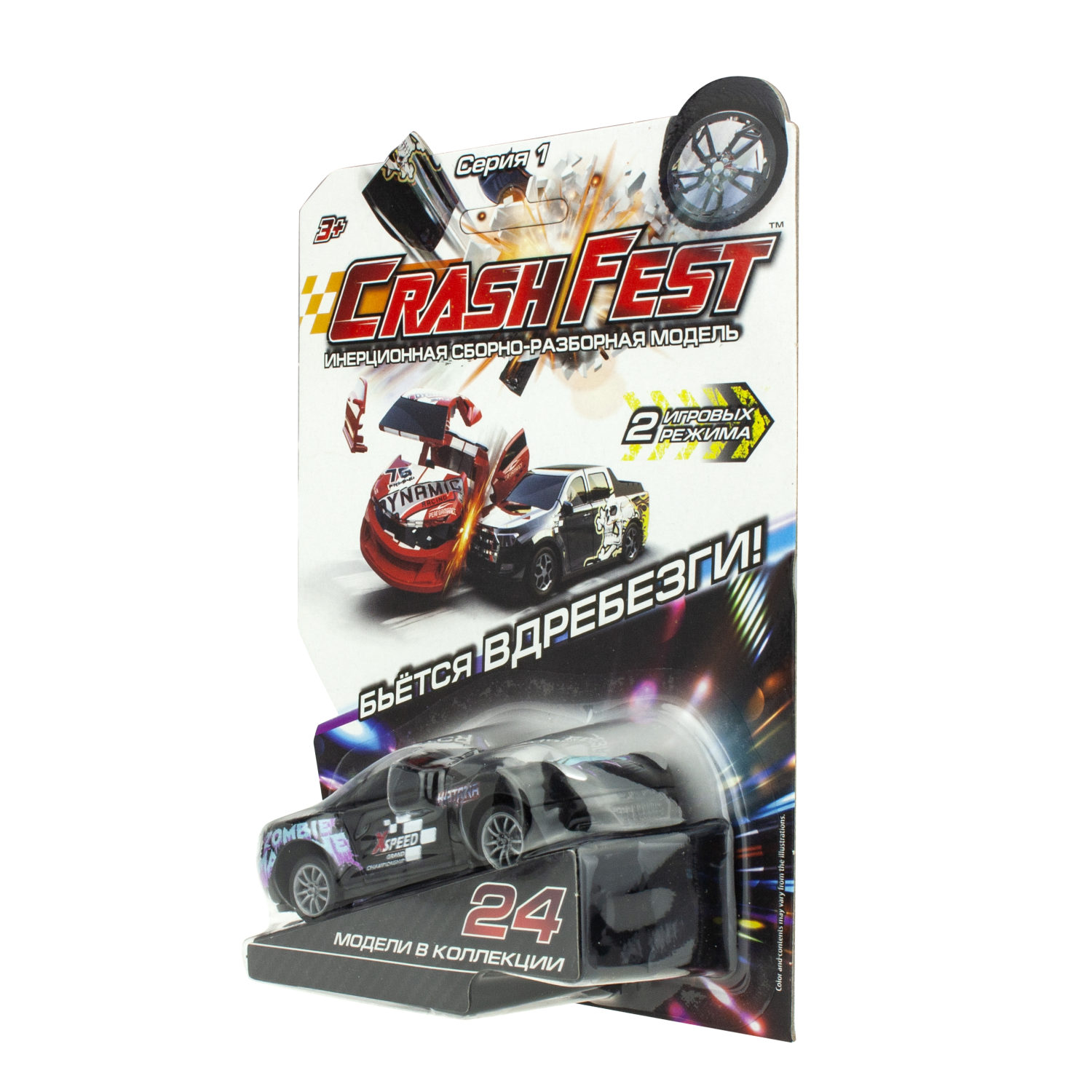 Машинка инерционная 1TOY CrashFest Katana 2в1, разборная, гоночная, спортивная, 10 см