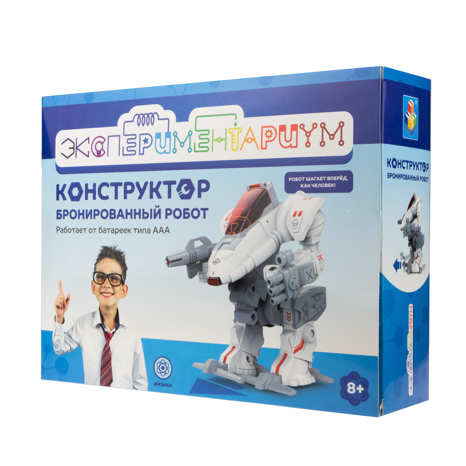 Научный набор физика для опытов 1TOY ЭКСПЕРИМЕНТАРИУМ Бронированный робот, эксперименты для детей, подарок для мальчиков и девочек, интересные штучки