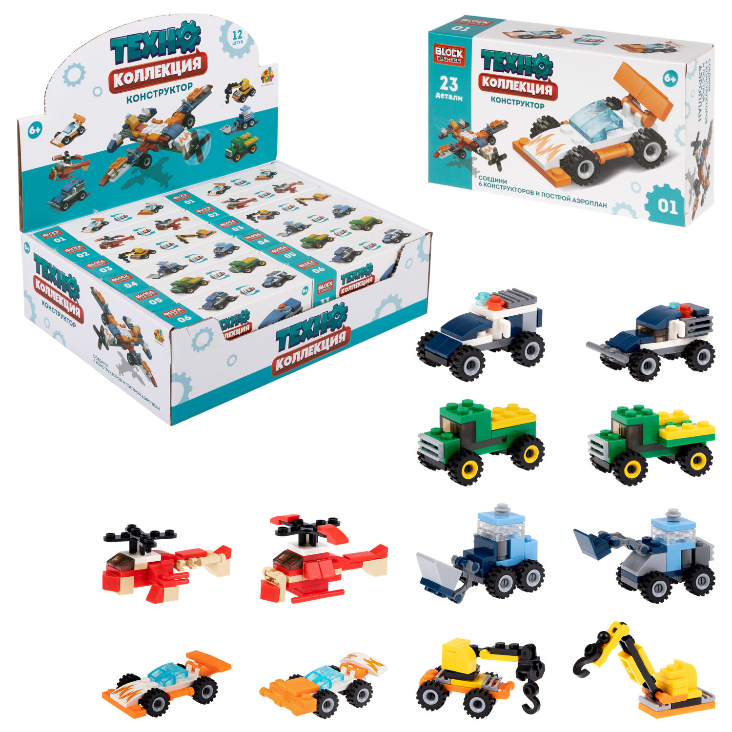 1Toy Blockformers "Техно коллекция" (д/б 12 шт., в асс. 6 видов, коробка)