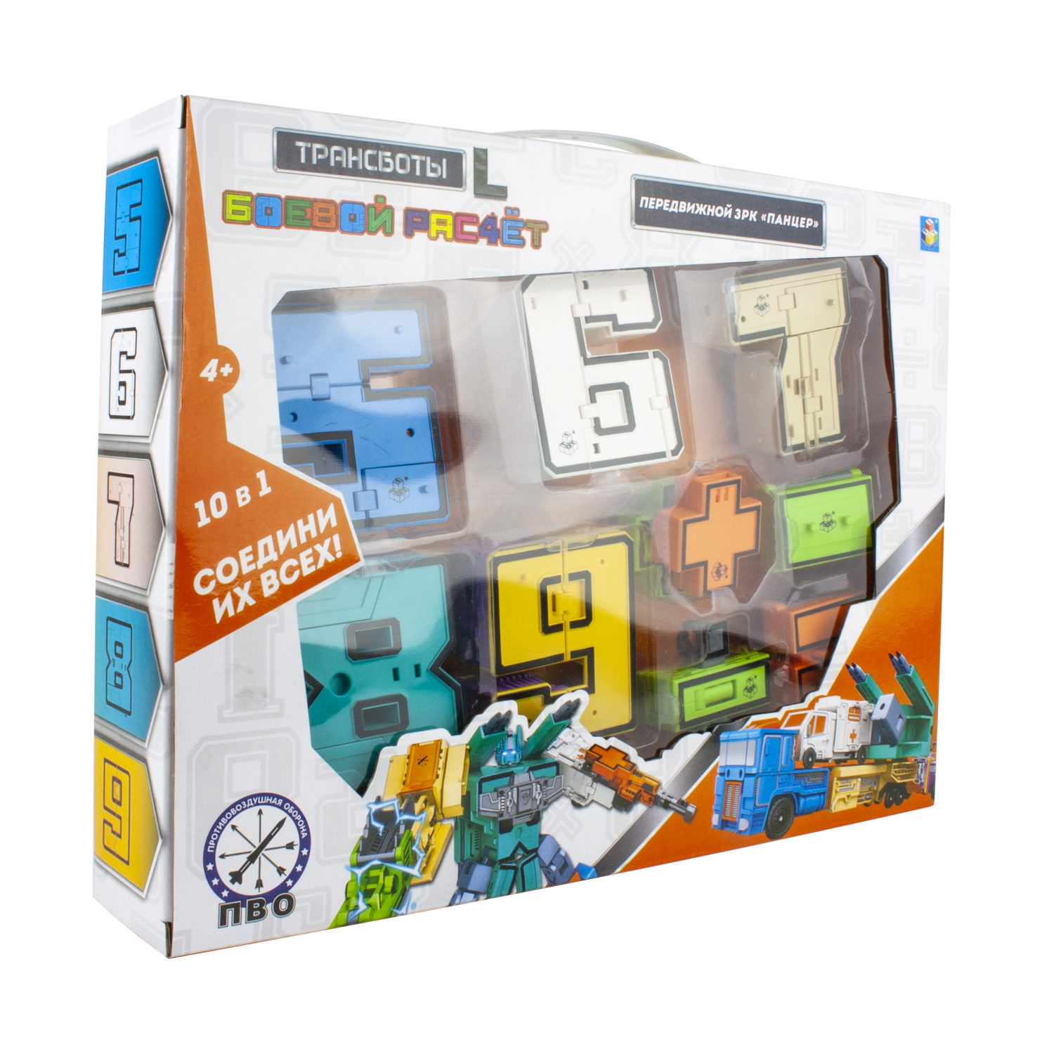 Трансботы L 1TOY ПВО: Передвижной ЗРК Панцер, цифры-трансформеры, набор, 5 цифр и 5 знаков