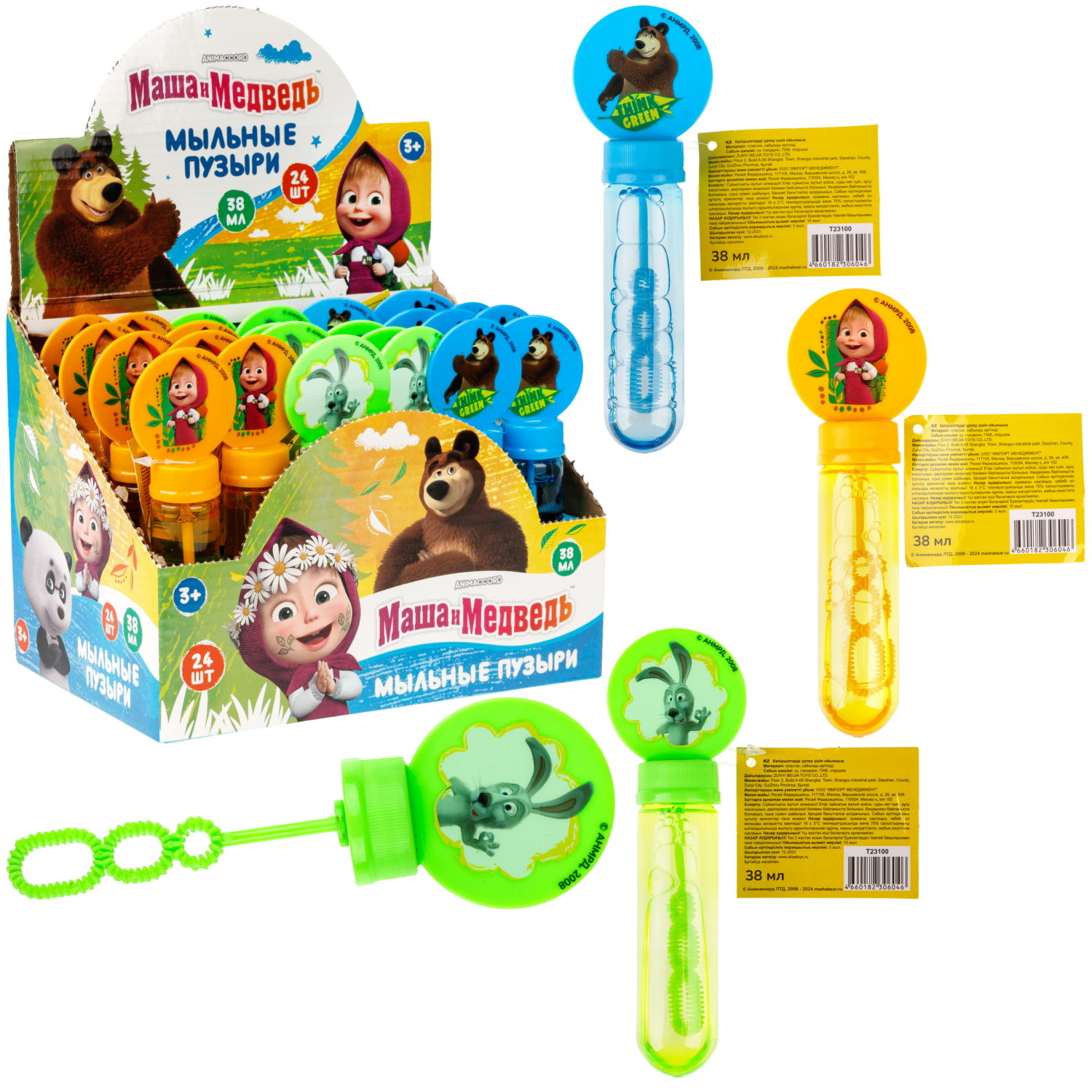 Маша и Медведь мыл. пуз. колба с кругляшом, 38 мл в д/б