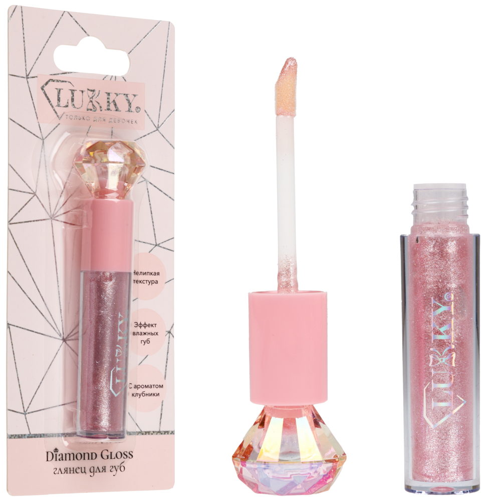 Глянец для губ сверкающий Lukky Diamond с ароматом, 3,5 мл