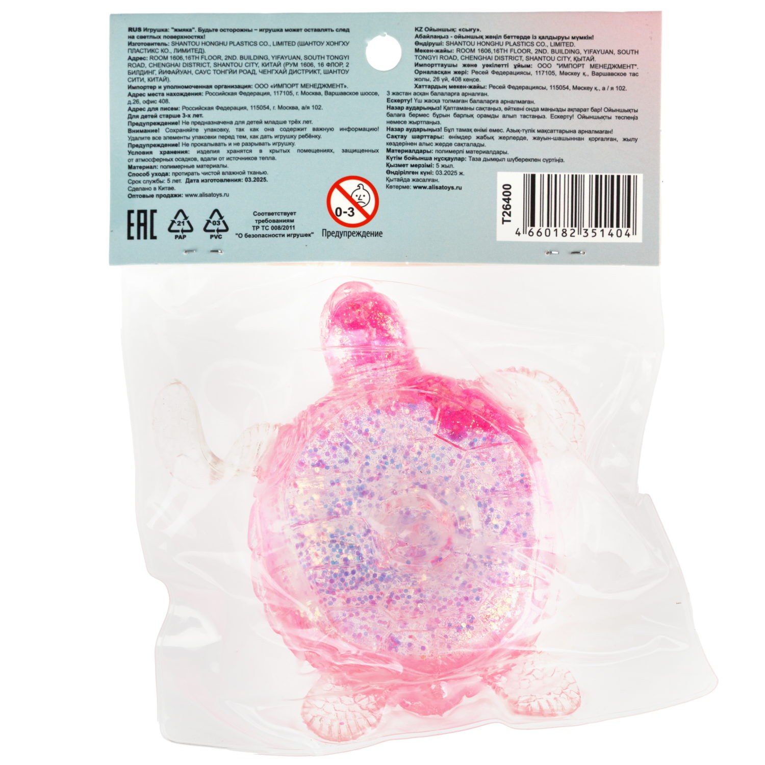 Игрушка-антистресс 1TOY Крутой замес Супергель Черепаха, 10,5х10х5 см, в ассортименте