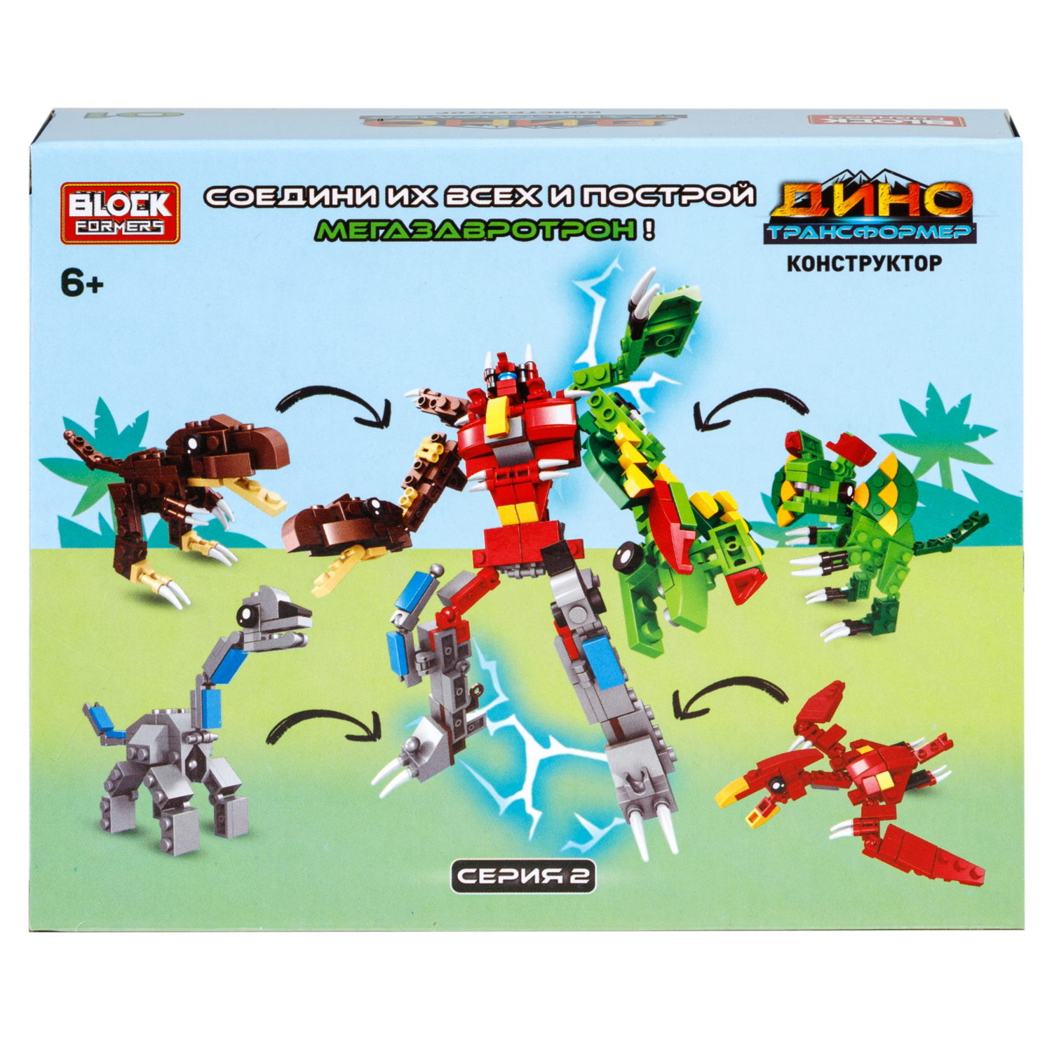 Конструктор 1TOY Blockformers "Динозавры-Трансформеры" 2 в 1, 4 вида