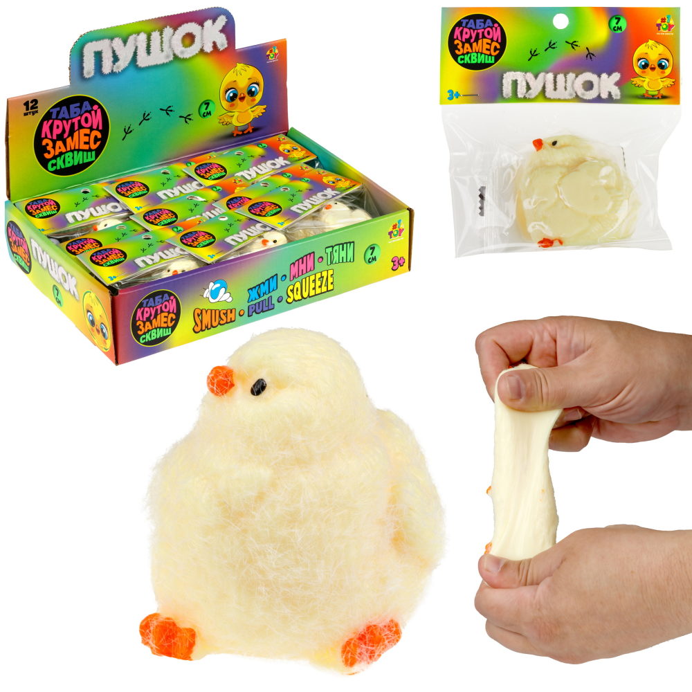 Таба сквиш 1TOY Крутой замес Пушок цыпленок, 7х5 см
