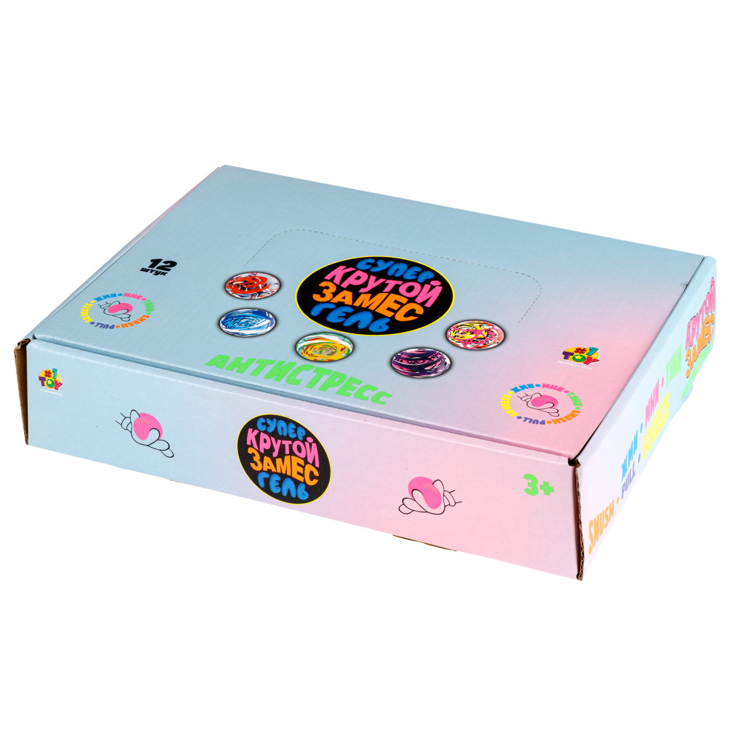 Игрушка-антистресс 1TOY Крутой замес Супергель Шар марблс, 6 см, в ассортименте