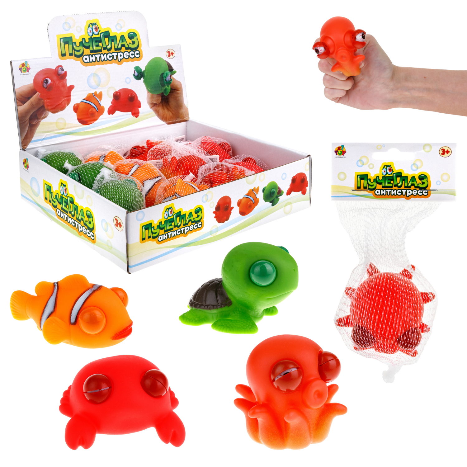 1toy Пучеглаз-антистресс "Водная фауна" 5,7х9x5 см, 4 вида в ассортименте