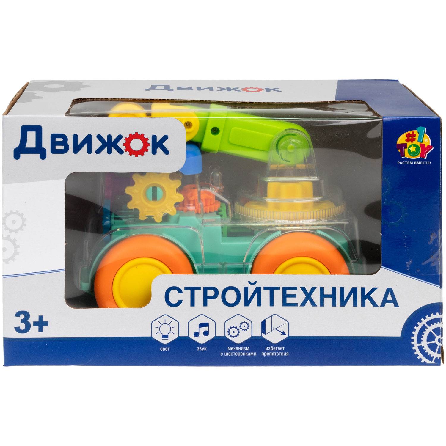 Машинка 1TOY Движок «Автокран», спецтехника, прозрачная с шестеренками, со светом и звуком, 1 шт.