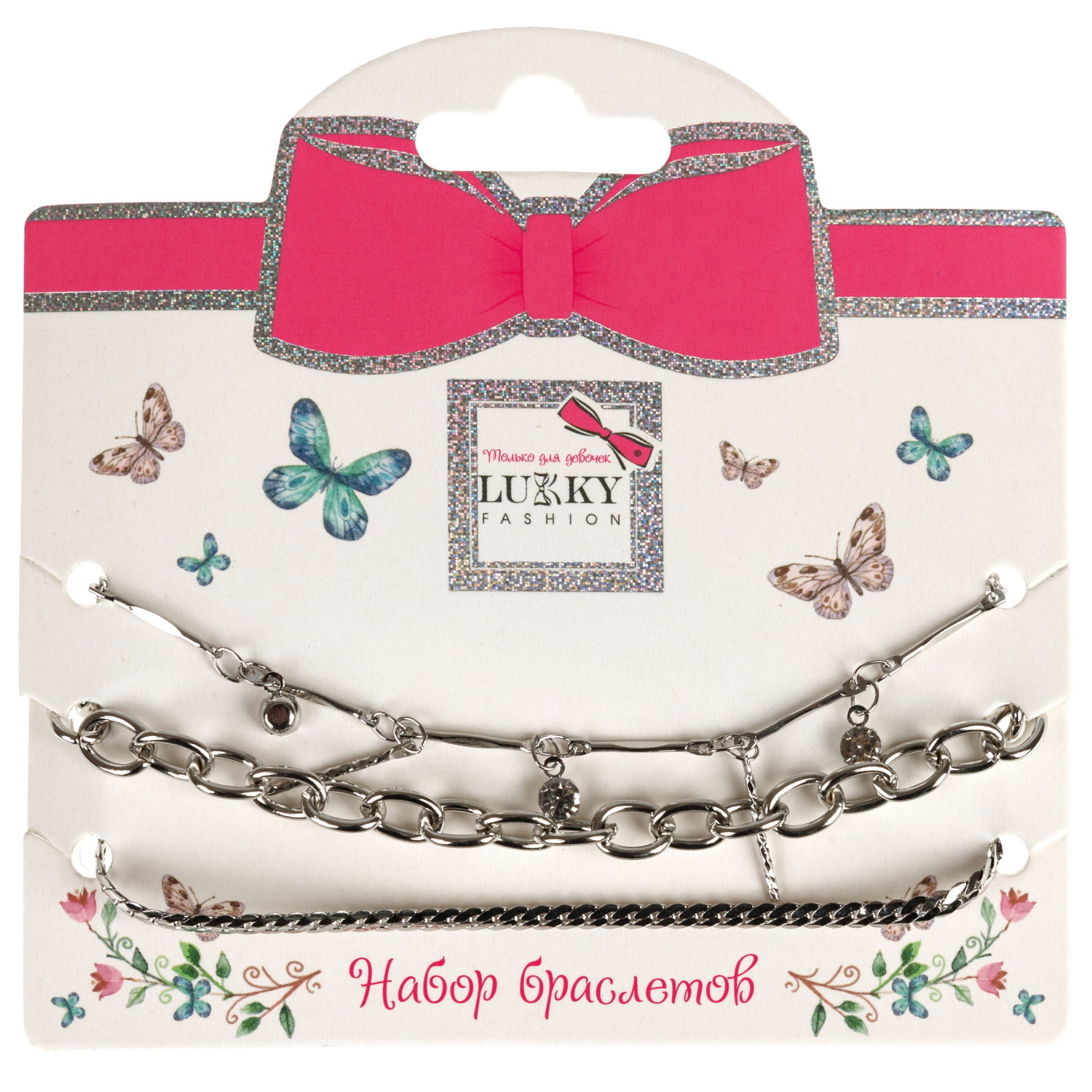 Набор 3 браслетов-цепочек Lukky Fashion, микс, серебряного цвета, со стразами