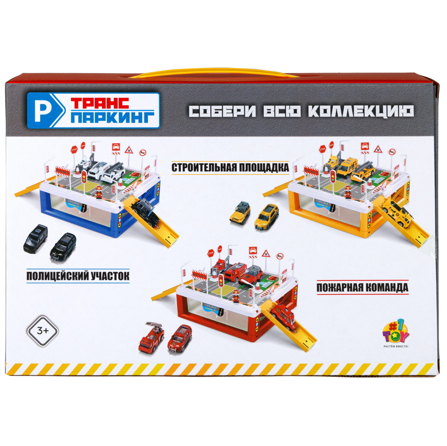 1toy Транспаркинг парковка-ящик "Пожарная команда", коробка, 31*21,5*8 см