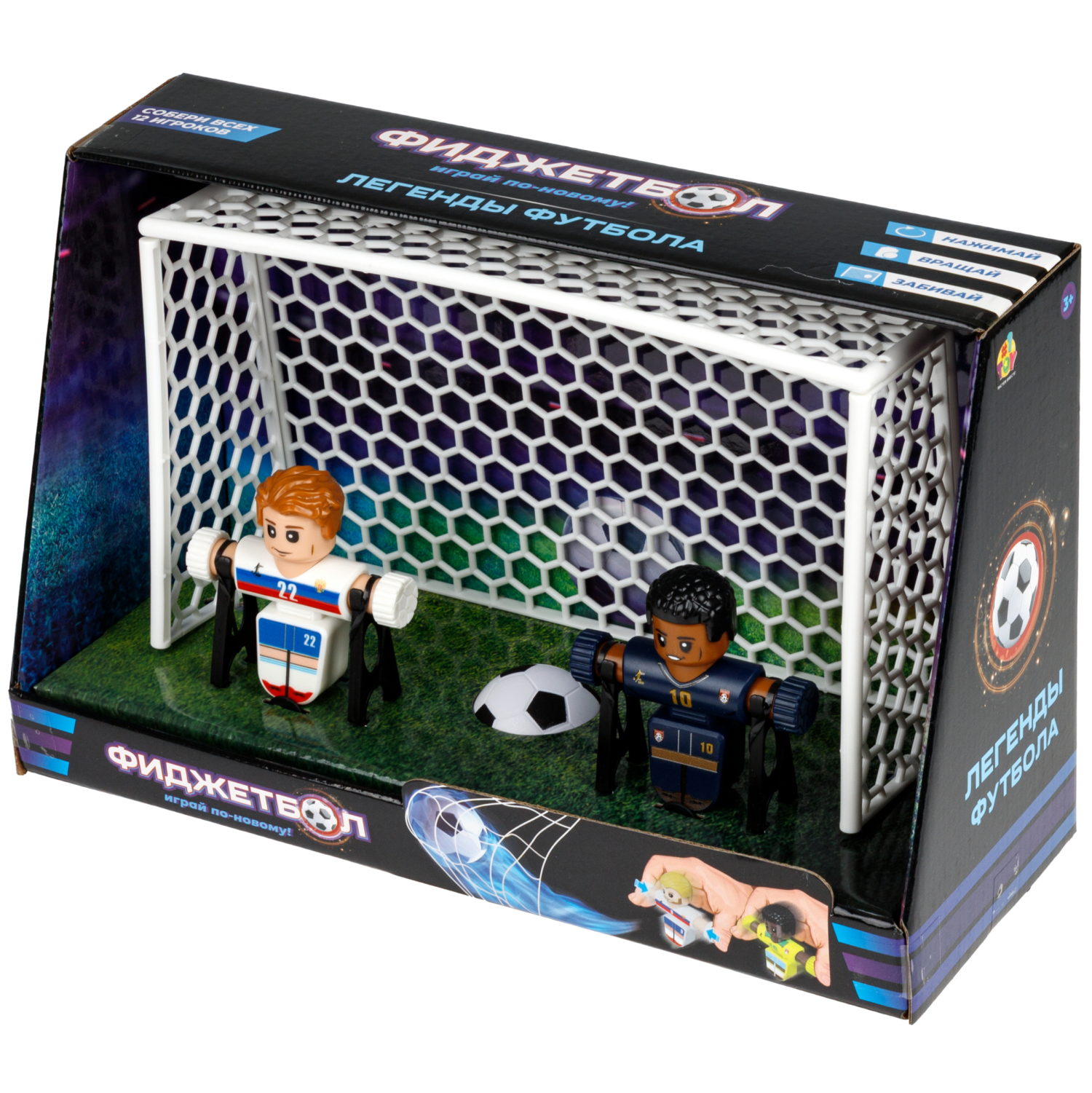 Фиджетбол 1TOY Легенды футбола, настольный футбол Пенальти Россия - Франция