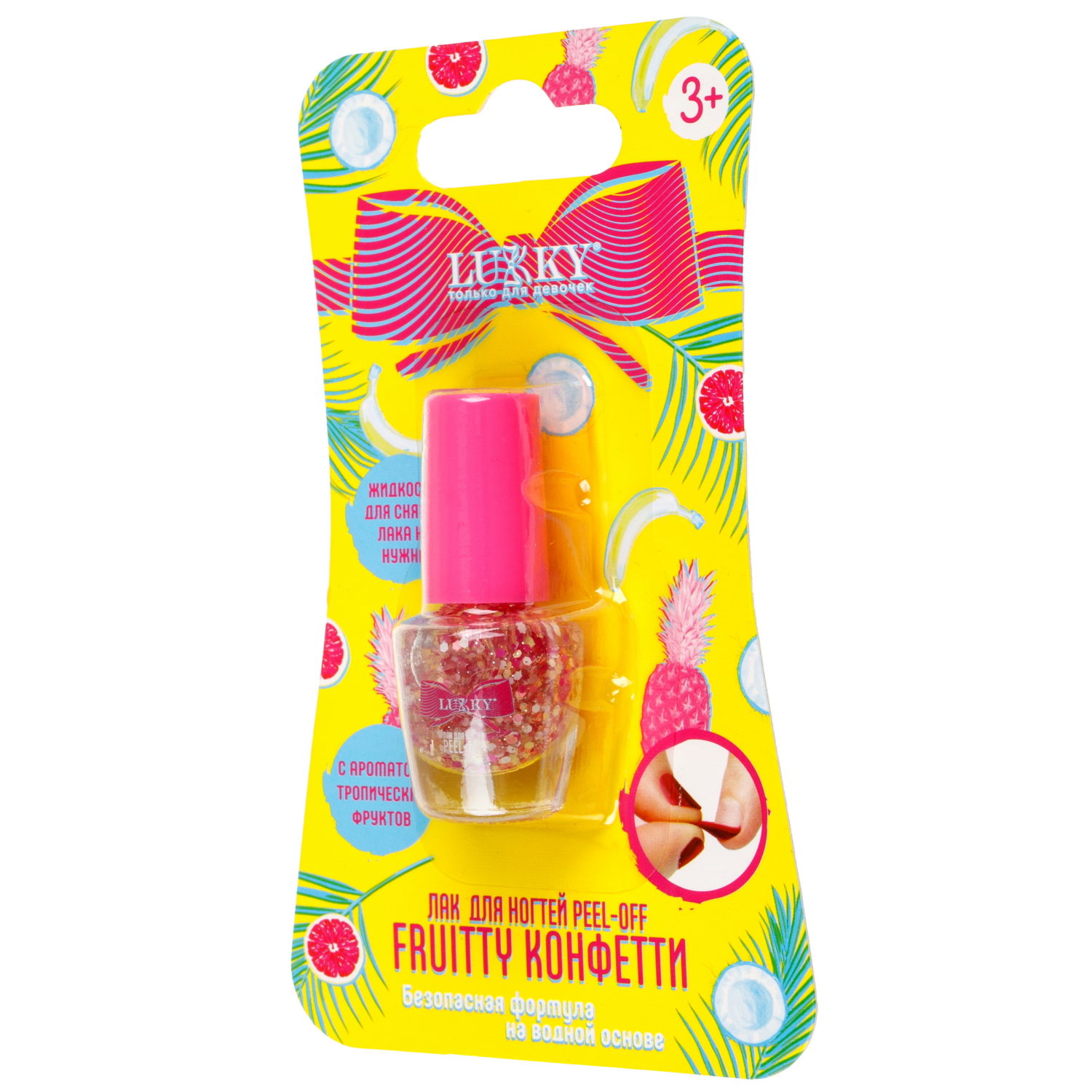 Lukky Fruitty Конфетти,лак для ногтей peel-off жемчужно-розовый микс,3,5ml,блистер