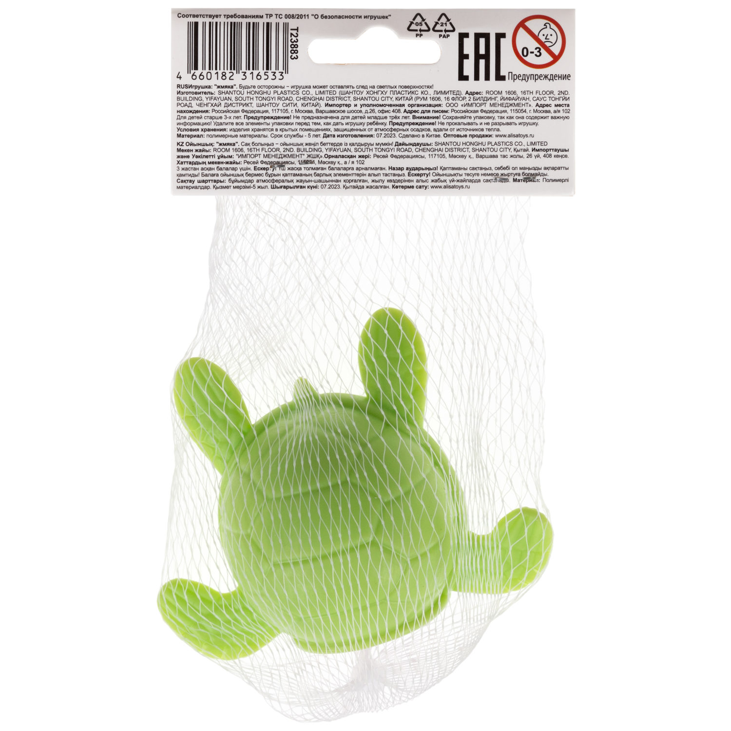 1TOY Жмяка "Выскочка. Черепаха" 9х6,5х6,5 см, 4 цвета в ассортименте