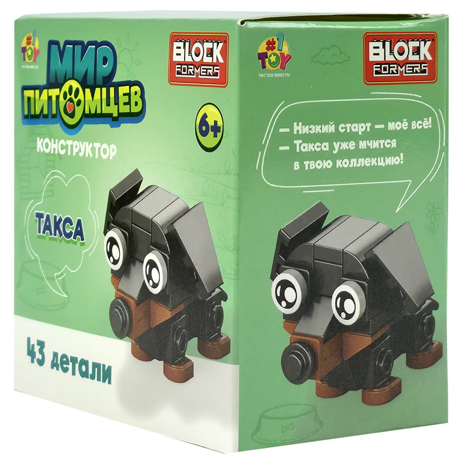 Конструктор 1TOY Blockformers Мир питомцев, 10 видов