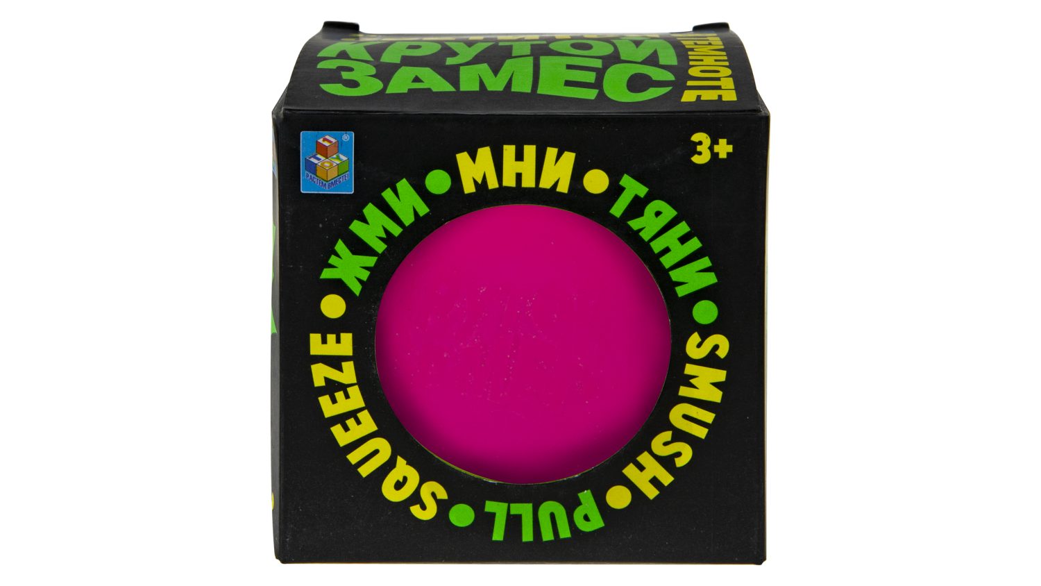 Игрушка-антистресс Крутой замес 1TOY шар, светится в темноте, 10 см, 6 штук в ассортименте