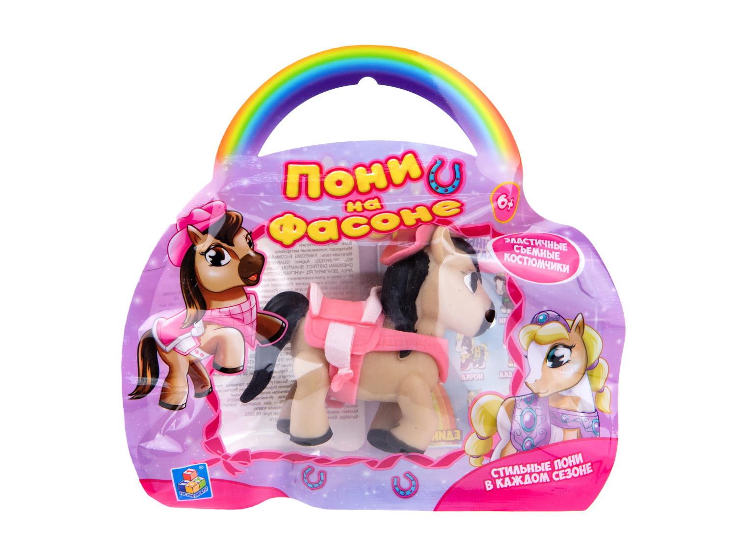 1TOY Пони на фасоне, пони тянущиеся в костюмчиках, 10см, 12 видов, пакет с окном, 12 шт в д/б