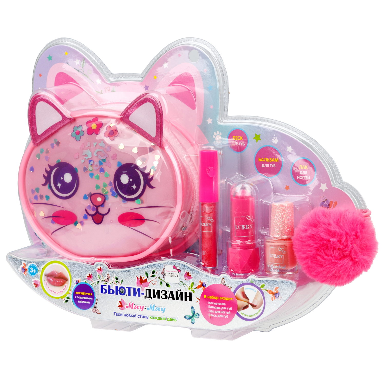 Набор декоративной косметики для девочки Lukky Мяу-Мяу