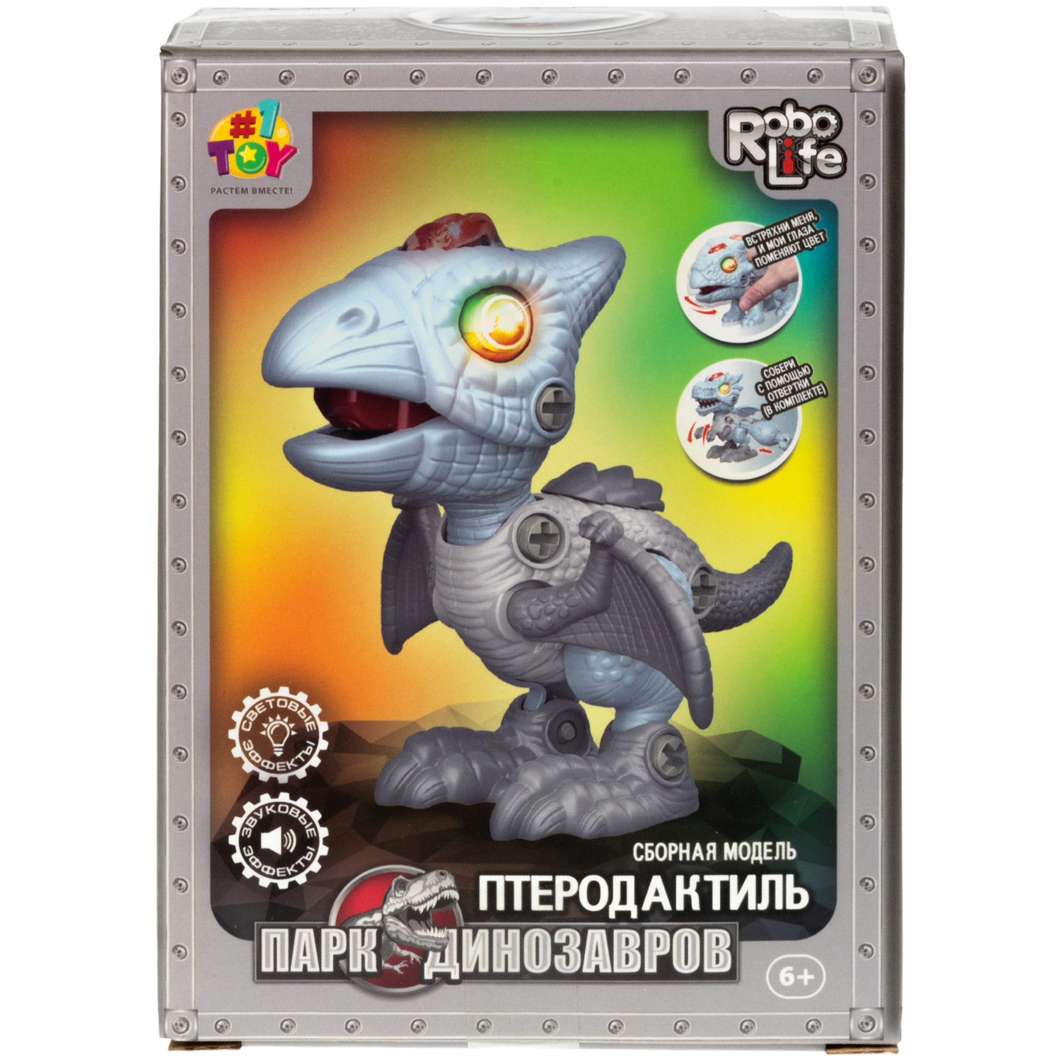 Интерактивная игрушка динозавр 1toy RoboLife Птеродактиль, детская, музыкальная, конструктор, робот, со световыми эффектами, для девочек и мальчиков