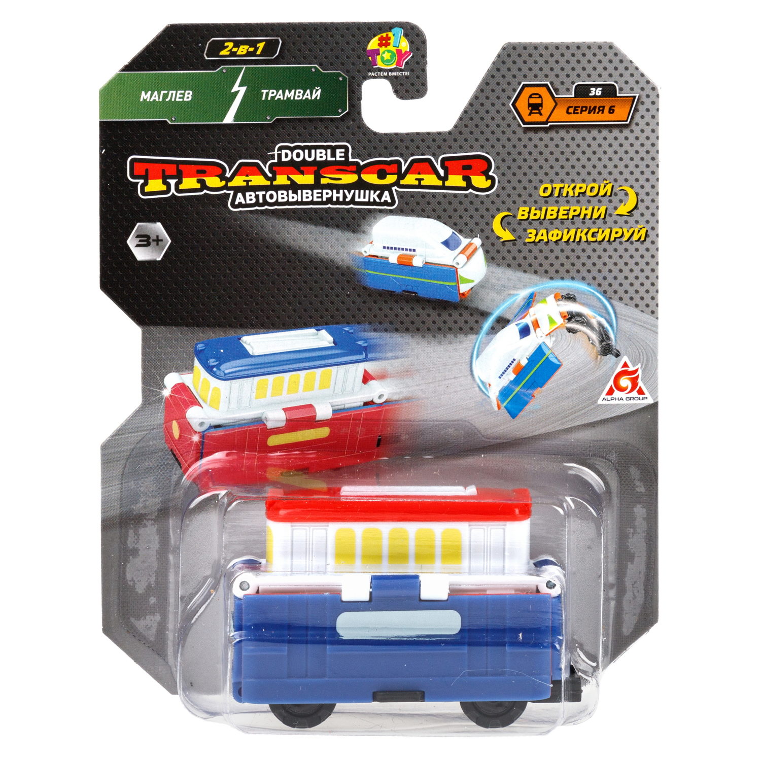 1toy Transcar Double: Маглев – Трамвай, 8 см, блистер