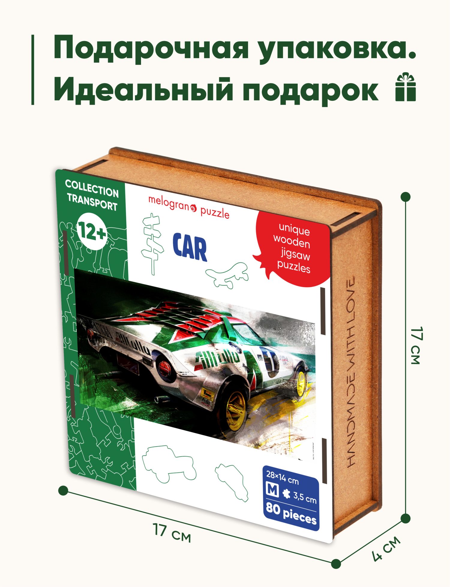 Деревянные пазлы Collection Transport Гоночный автомобиль белый, 80 деталей, 28х14 см