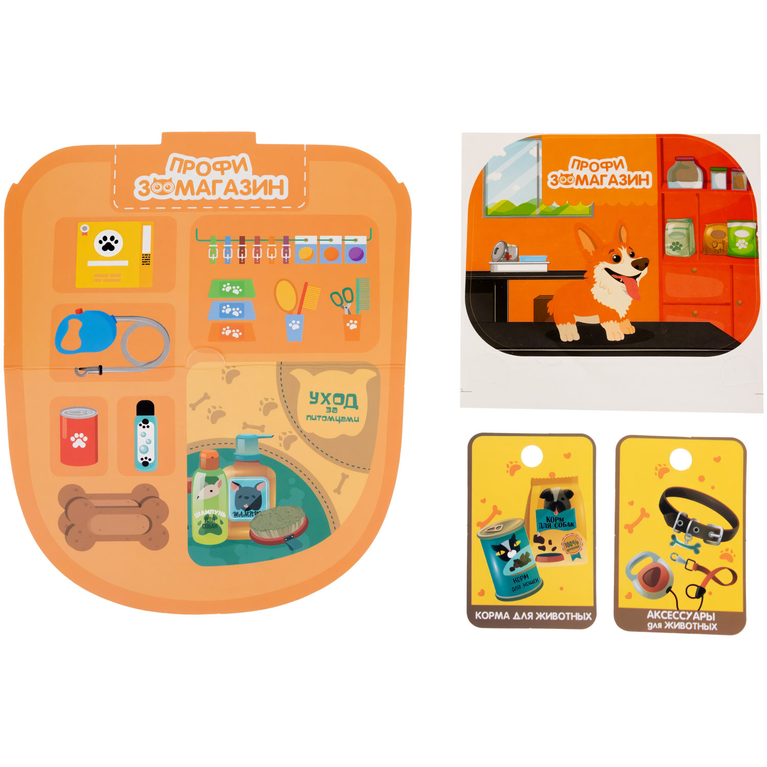 Игровой набор в рюкзачке 1TOY Профи Бургерная, 14 предметов