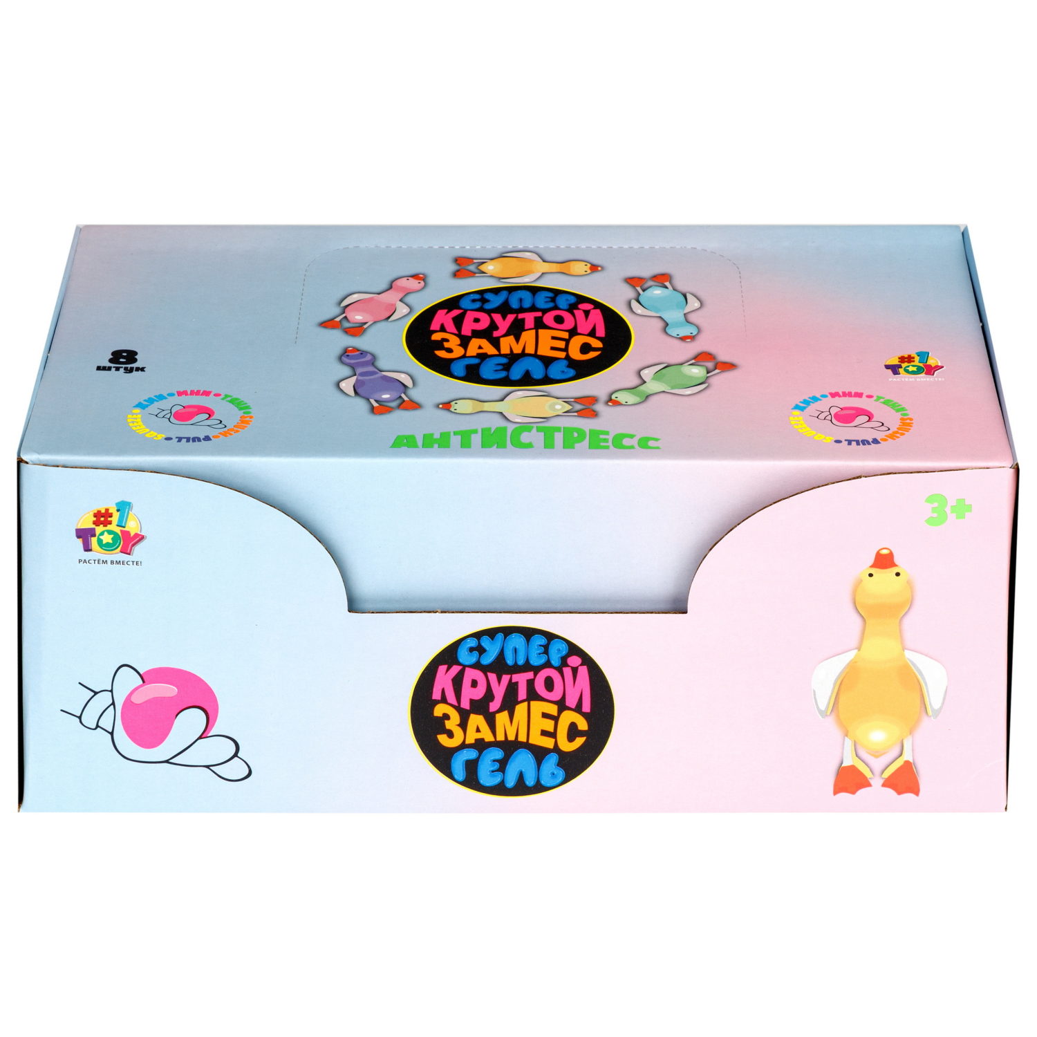 Антистресс-игрушка 1TOY Крутой замес Супергель гусь прозрачный, 9х8х5 см