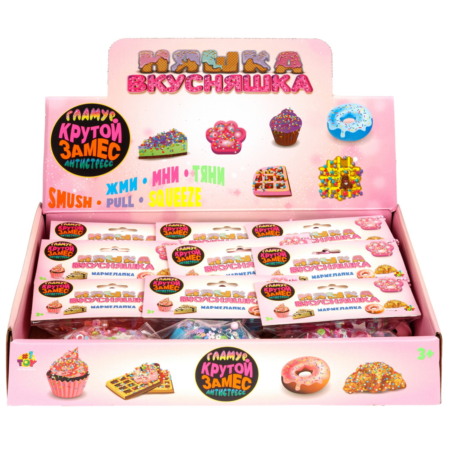 Игрушка-антистресс 1TOY Крутой замес Няшка-вкусняшка мармелапка с посыпками и блестками