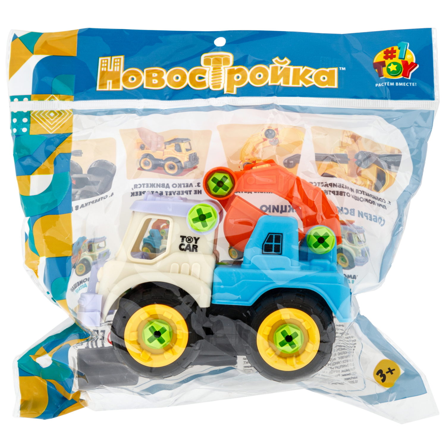 1toy Новостройка строительная техника, сборно-разборная, в асс. 4 вида (пакет)