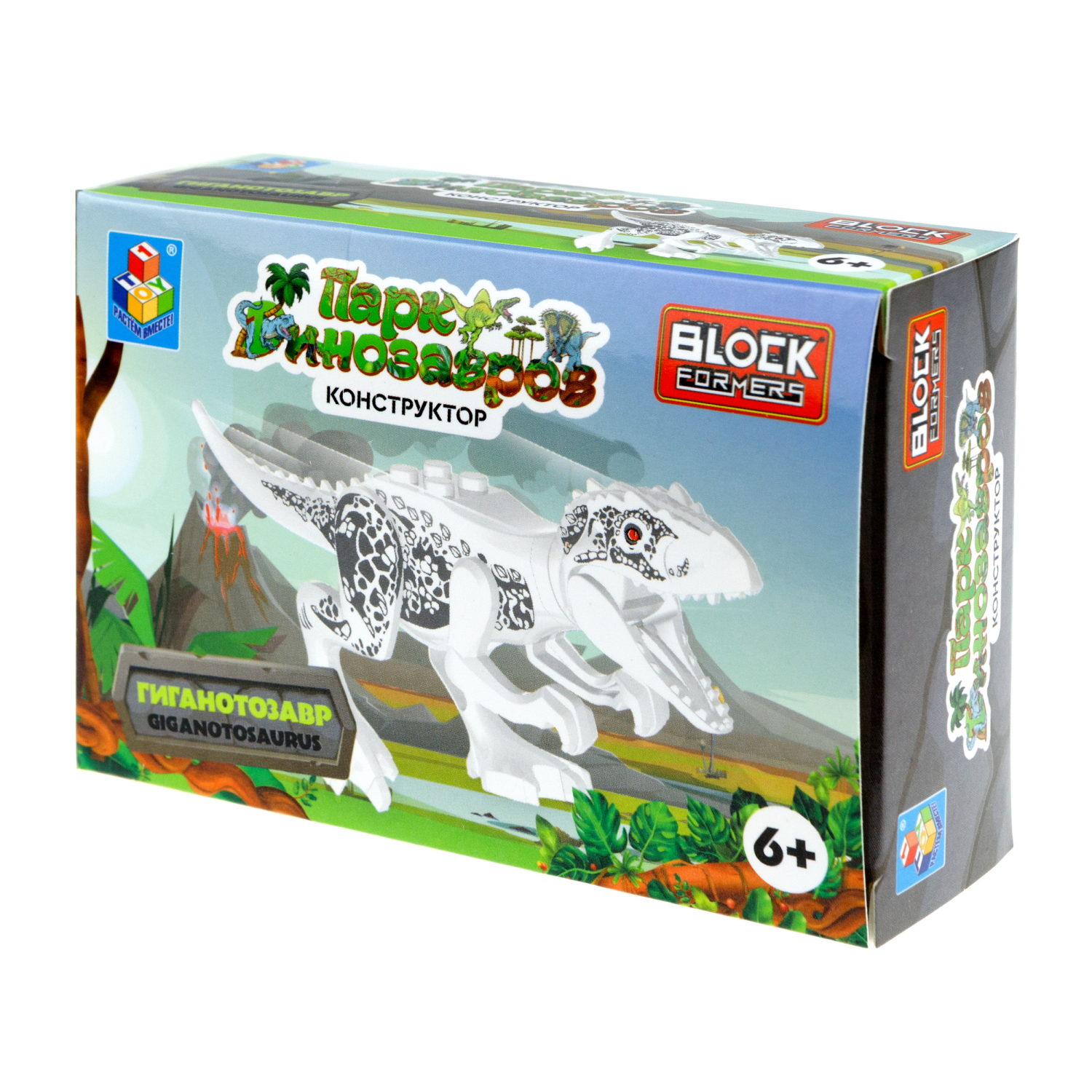 Конструктор 3д Blockformers 1TOY Парк динозавров, детский, 1 шт.