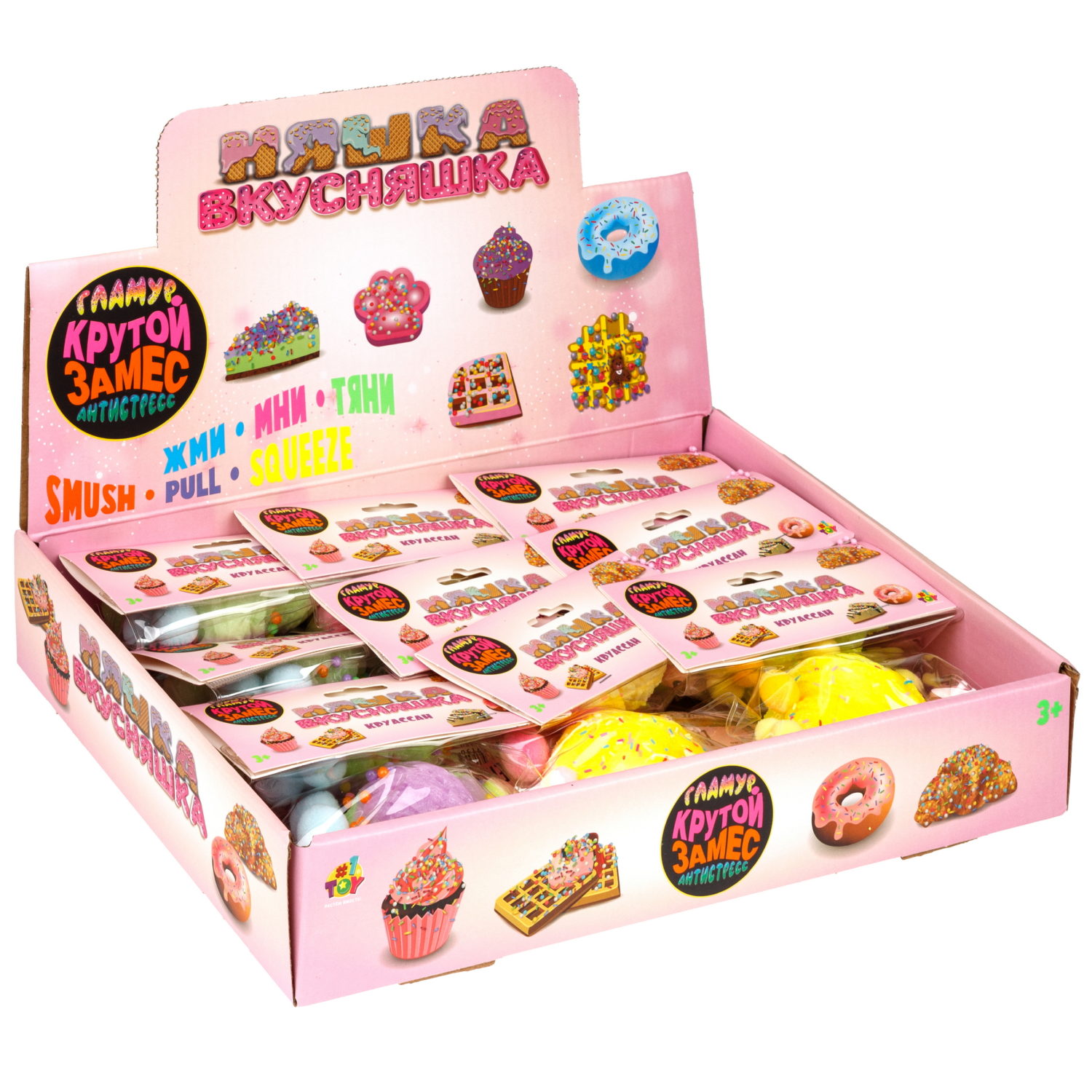 Игрушка-антистресс 1TOY Крутой замес «Няшка-вкусняшка», «Круассан с посыпкой», с колокольчиком, в ассортименте