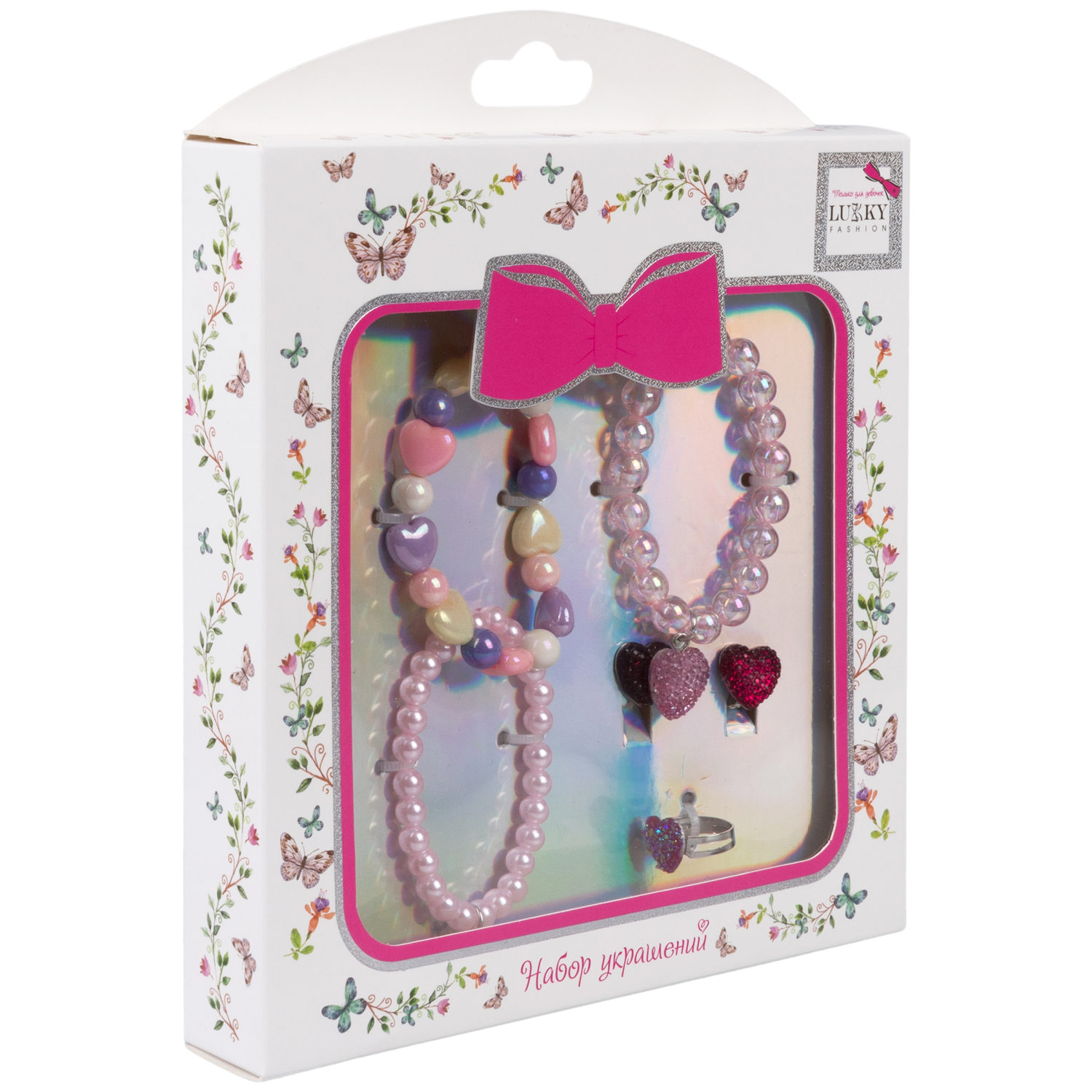Набор украшений Lukky Fashion "Блестящее сердце" из бусин: 3 браслета с шармами, колечко, клипсы