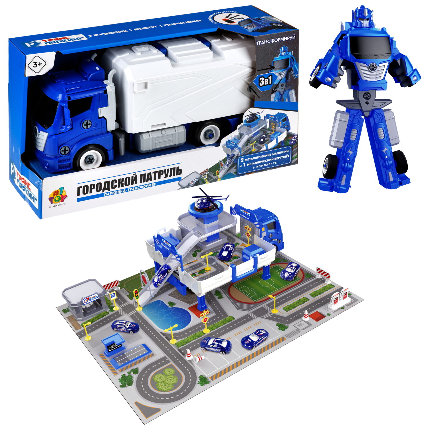1toy Транспаркинг парковка-грузовик трансформер "Городской патруль"