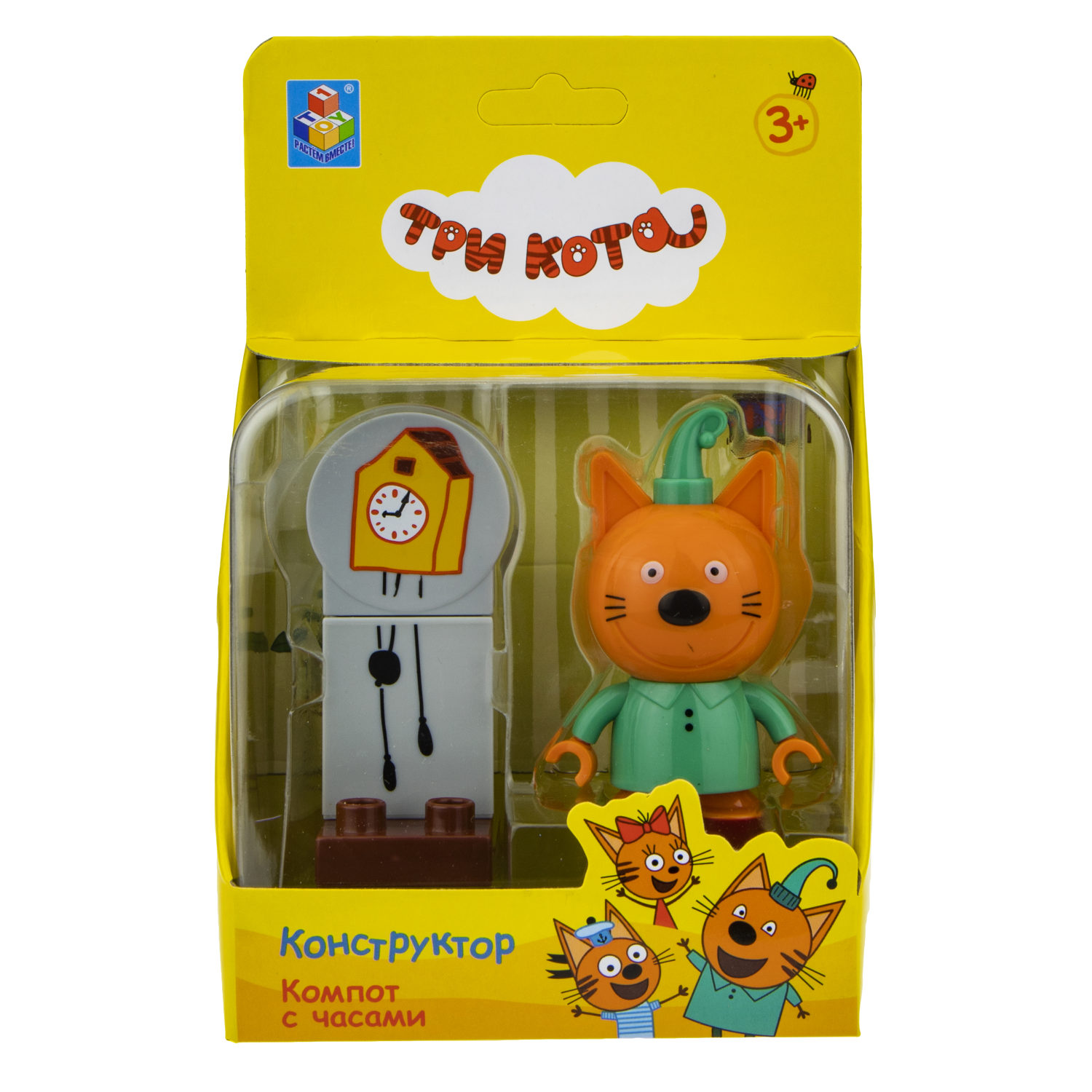 Конструктор 1TOY Три кота "Компот c часами"