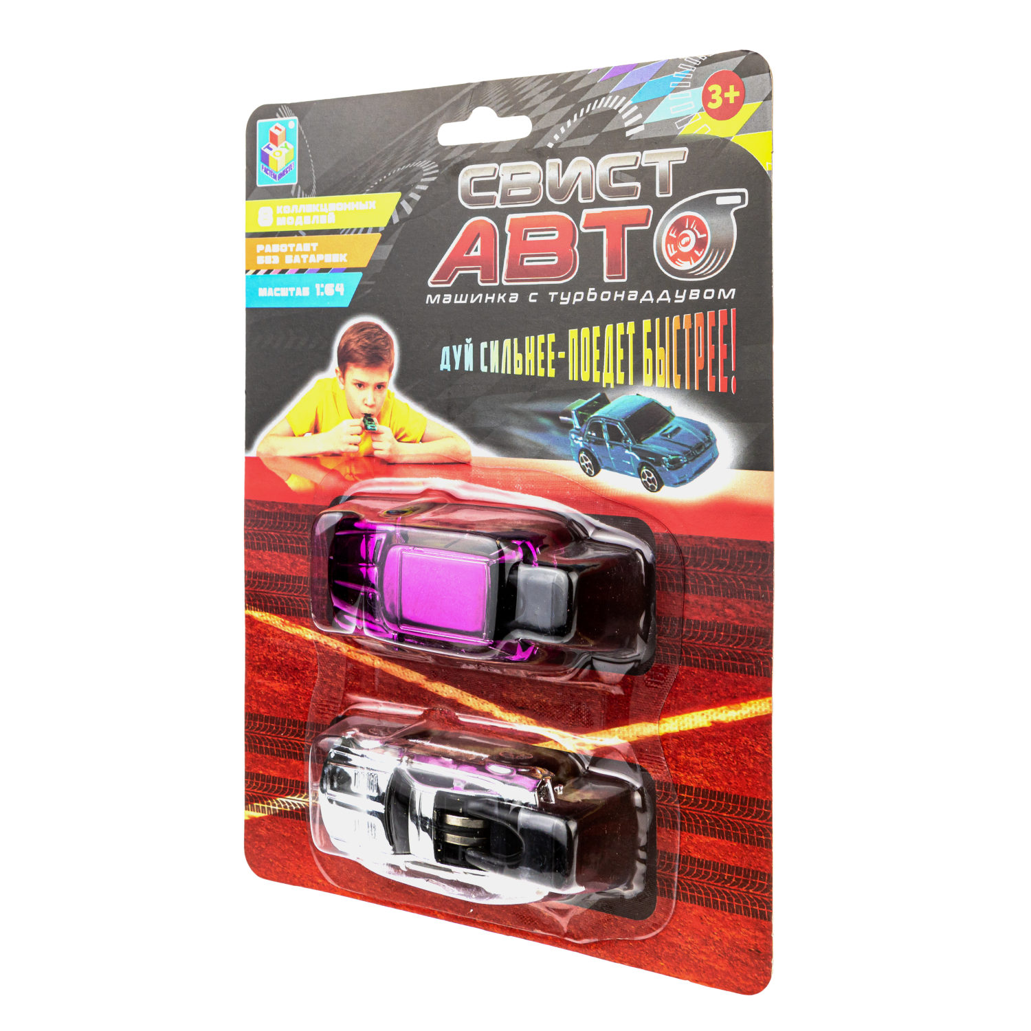 1Toy Свист-авто машинки 8 см * 2 шт., ассорт.
