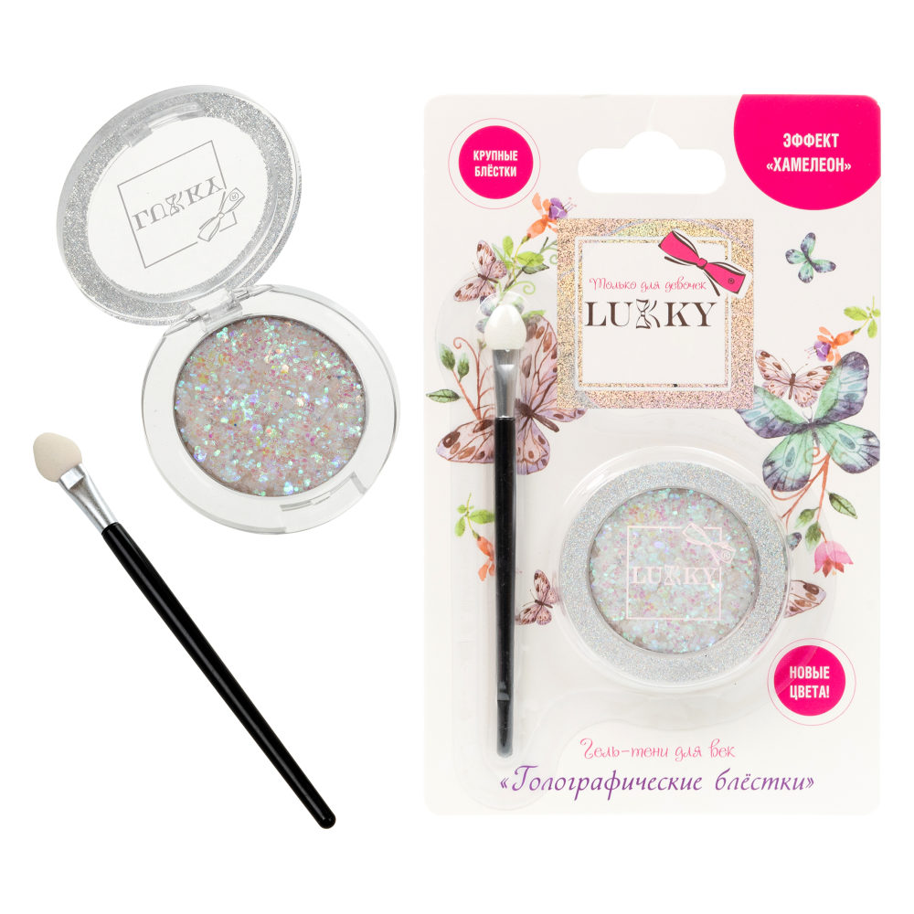 Lukky гель-тени д.век с блёстками и голограф.звёздочками,цвет белый, с аппликатором,1,7 г,блистер