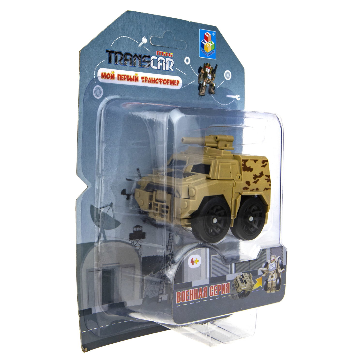 1toy "Мой первый трансформер: военная серия" (собирается в бронетранспортер, 6 см, блистер)